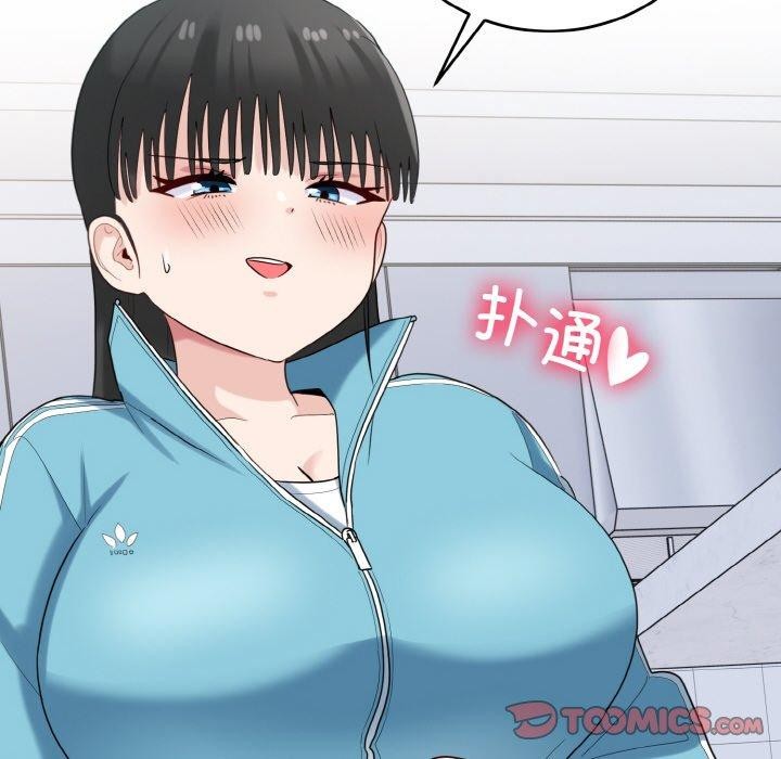75P - 打脸的告白