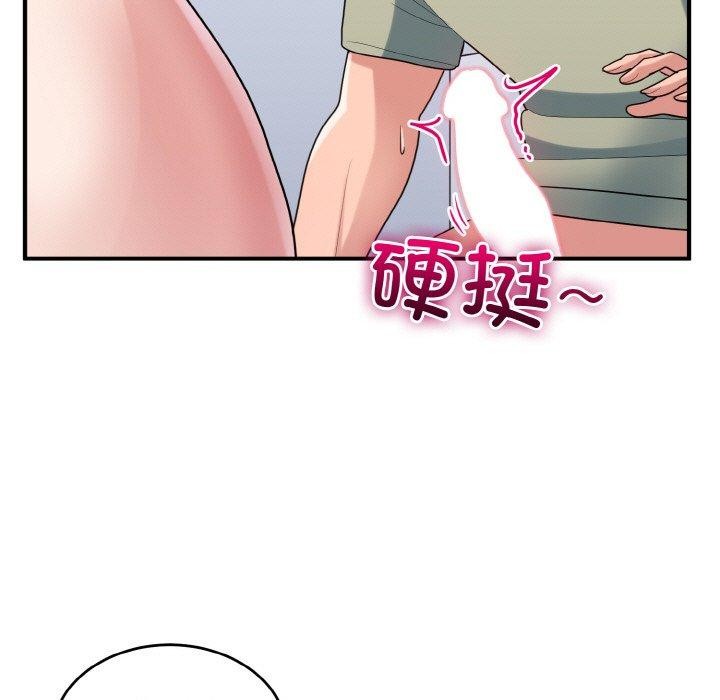 115P - 打脸的告白