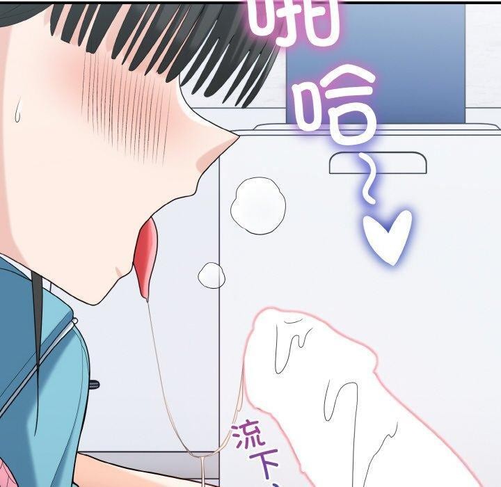 130P - 打脸的告白