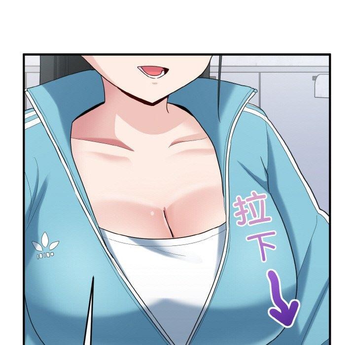 19P - 打脸的告白