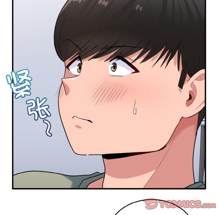 21P - 打脸的告白