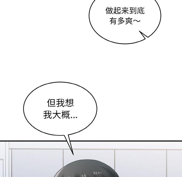 22P - 打脸的告白