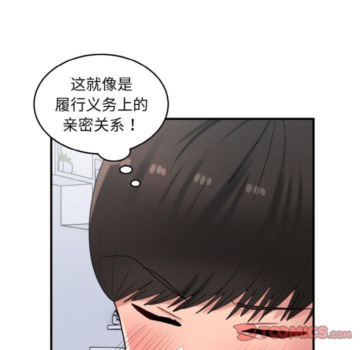 27P - 打脸的告白