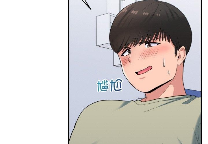 2P - 打脸的告白