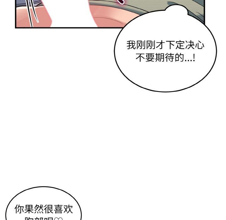 35P - 打脸的告白