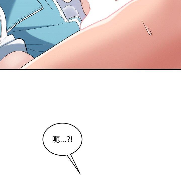 78P - 打脸的告白