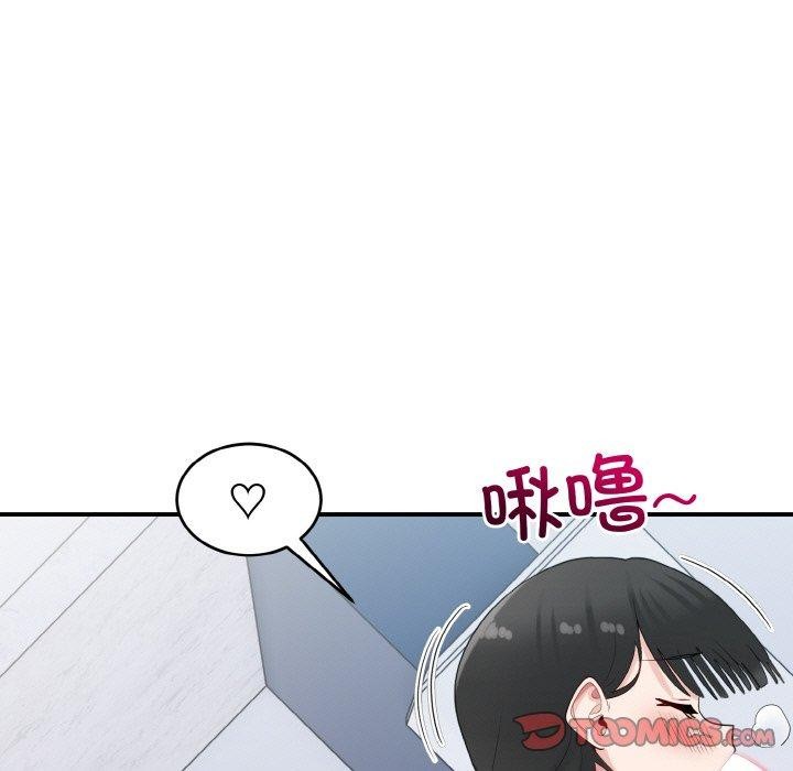87P - 打脸的告白