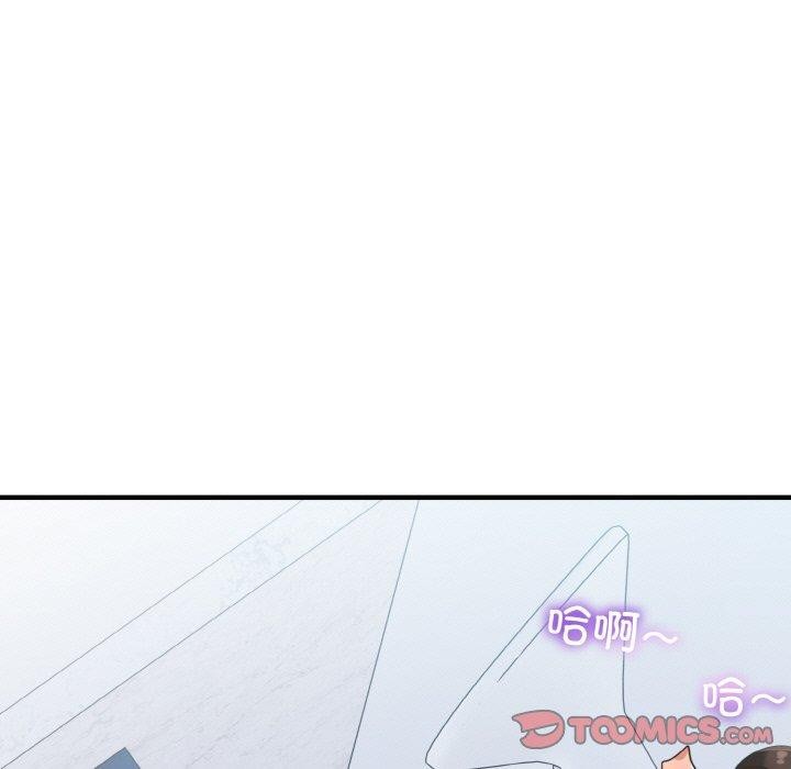 99P - 打脸的告白