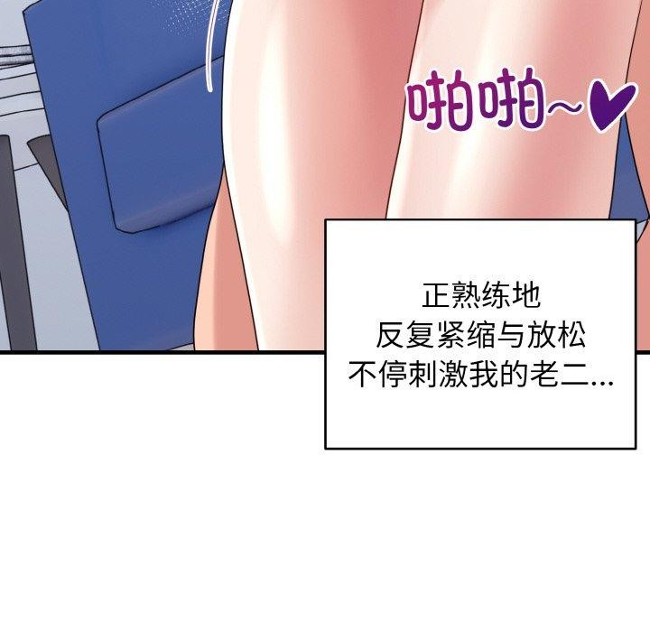 122P - 打脸的告白