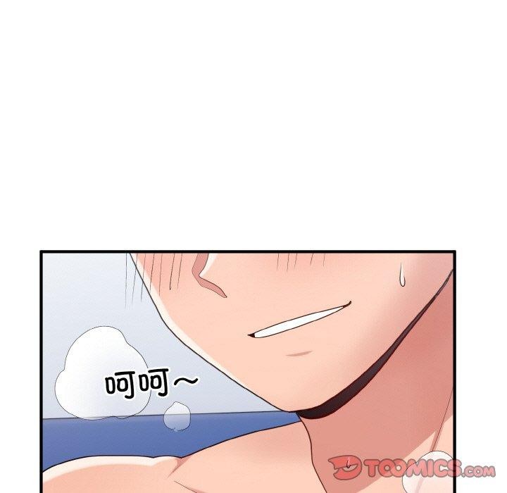 39P - 打脸的告白