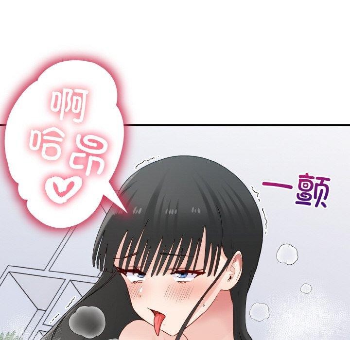 46P - 打脸的告白