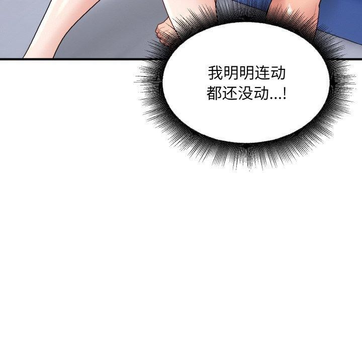 56P - 打脸的告白