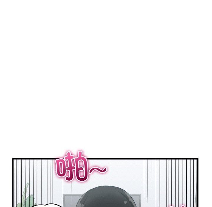 71P - 打脸的告白