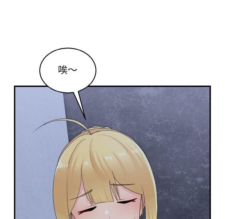 11P - 打脸的告白