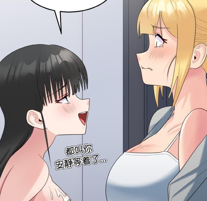 120P - 打脸的告白