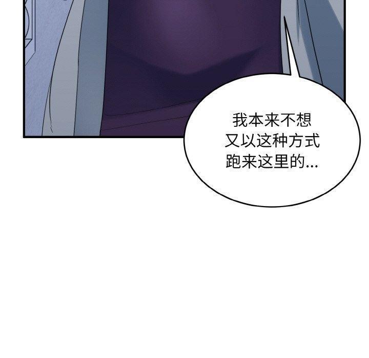 13P - 打脸的告白
