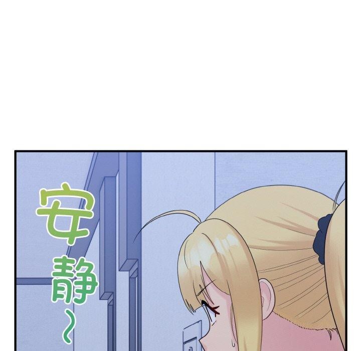 15P - 打脸的告白