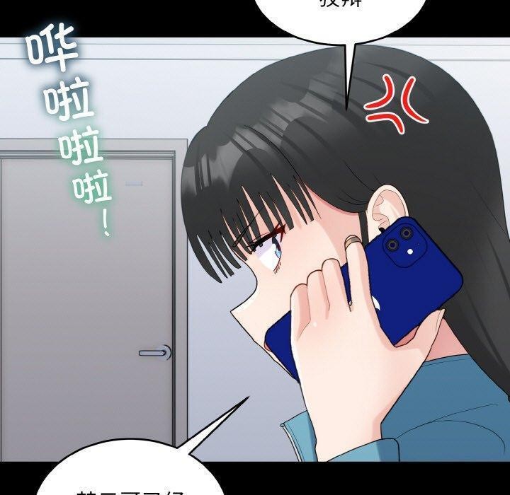 25P - 打脸的告白