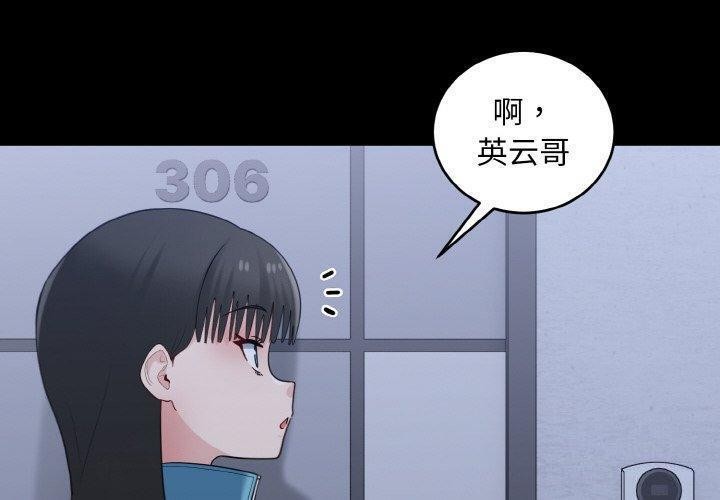 2P - 打脸的告白
