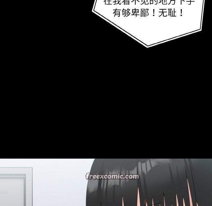 32P - 打脸的告白
