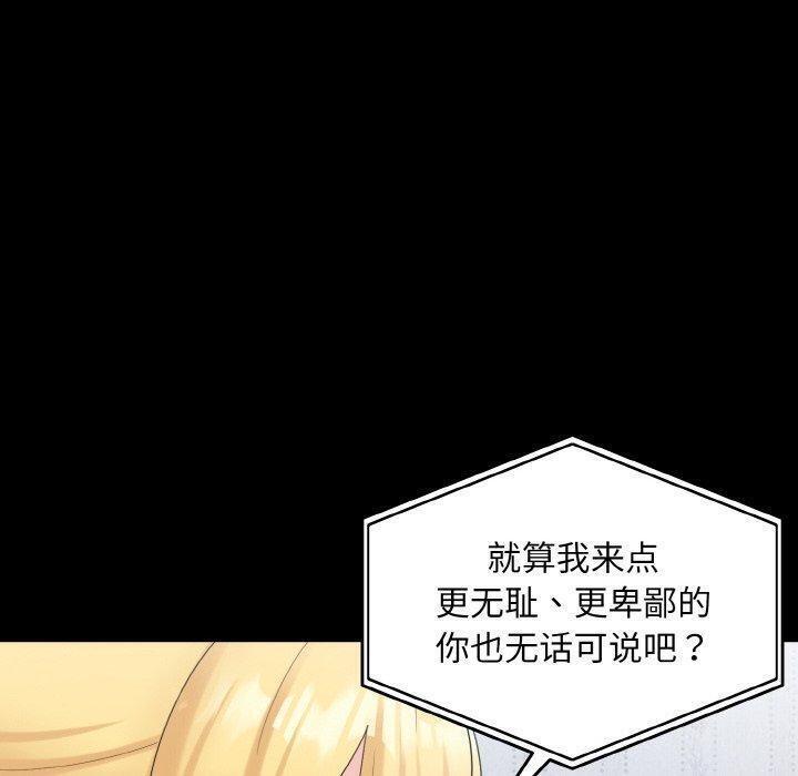 34P - 打脸的告白