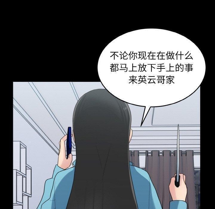 36P - 打脸的告白