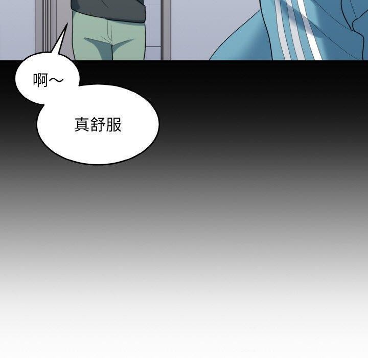 39P - 打脸的告白