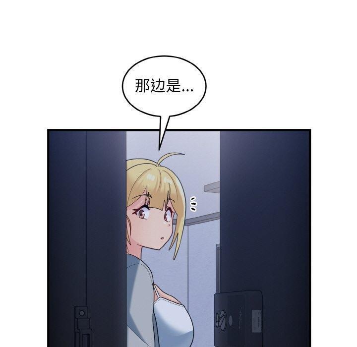 43P - 打脸的告白