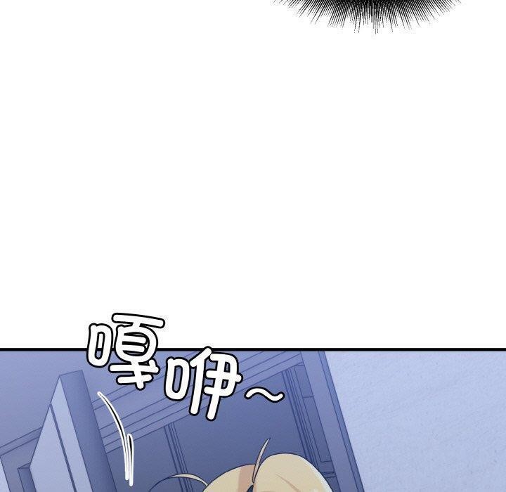 51P - 打脸的告白