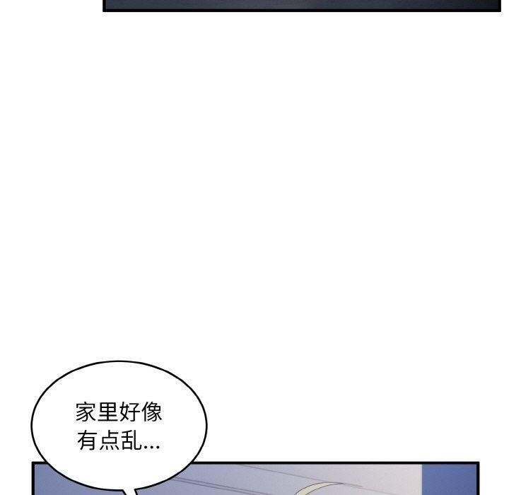 55P - 打脸的告白