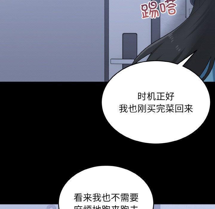 5P - 打脸的告白