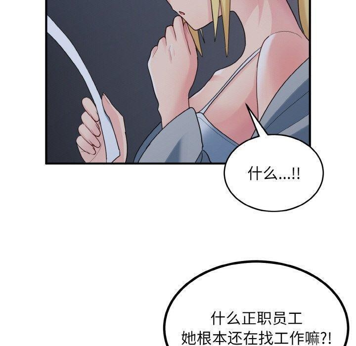 61P - 打脸的告白