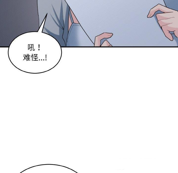 63P - 打脸的告白