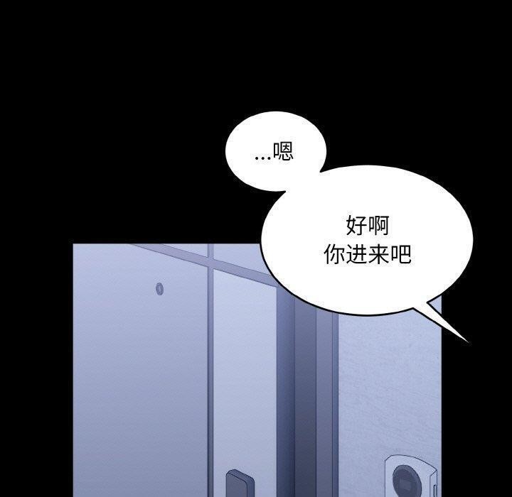 7P - 打脸的告白