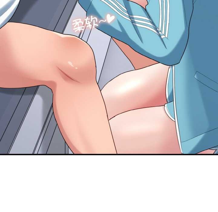 107P - 打脸的告白