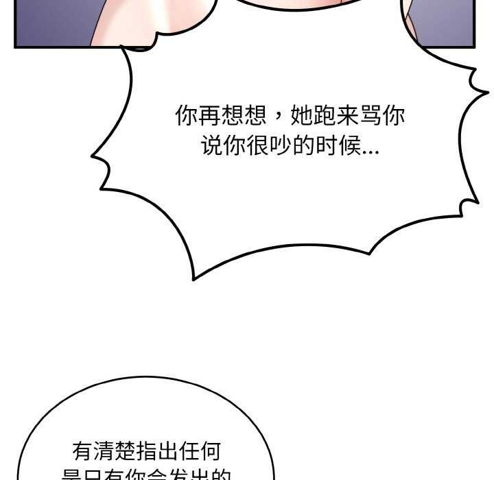 10P - 打脸的告白