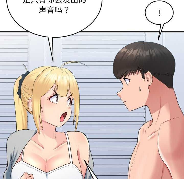 11P - 打脸的告白