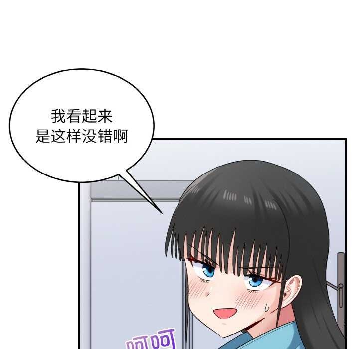 115P - 打脸的告白
