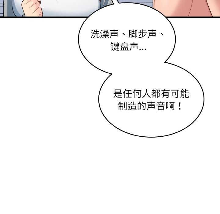 12P - 打脸的告白