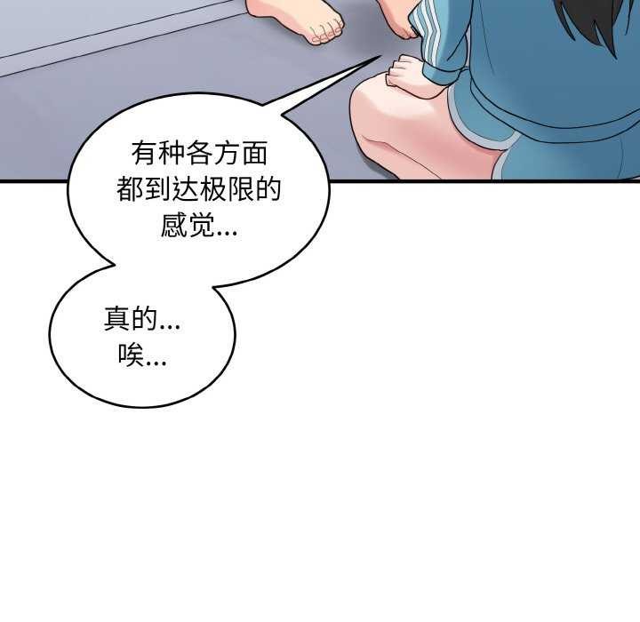 23P - 打脸的告白