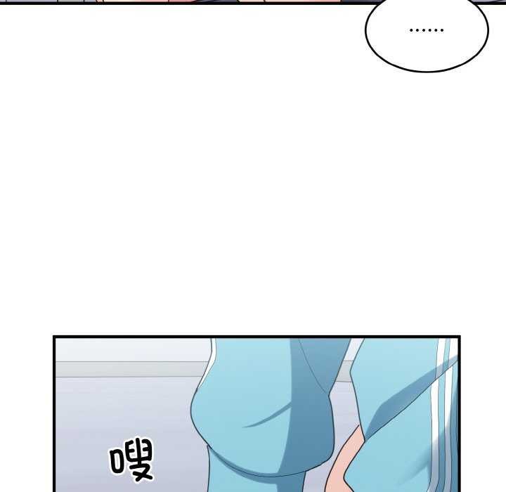 43P - 打脸的告白