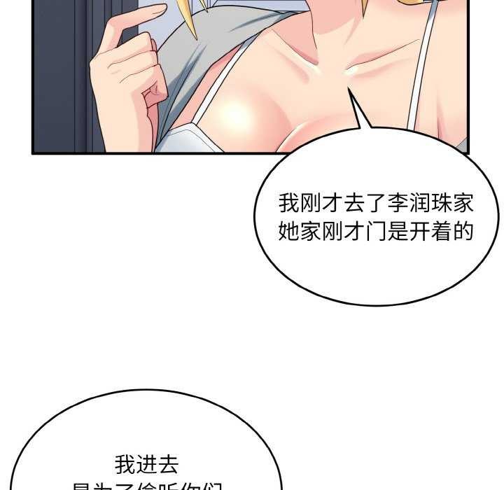 5P - 打脸的告白