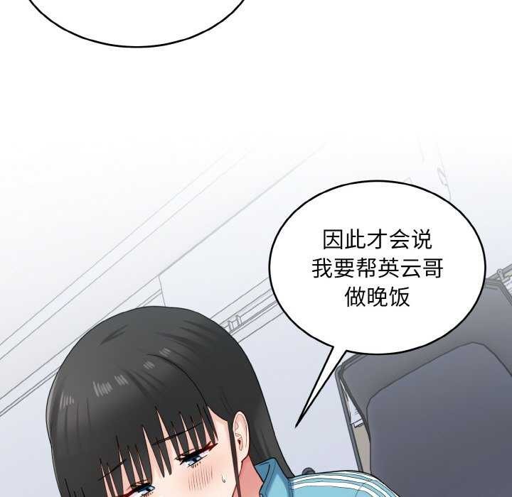 61P - 打脸的告白