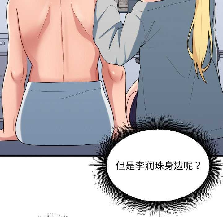 78P - 打脸的告白