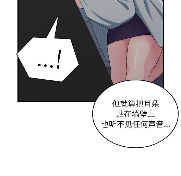 7P - 打脸的告白