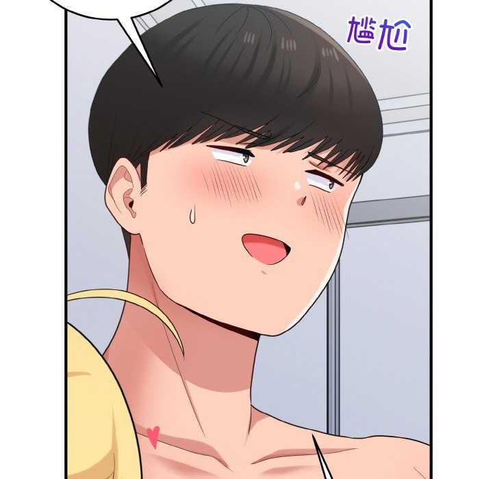 98P - 打脸的告白