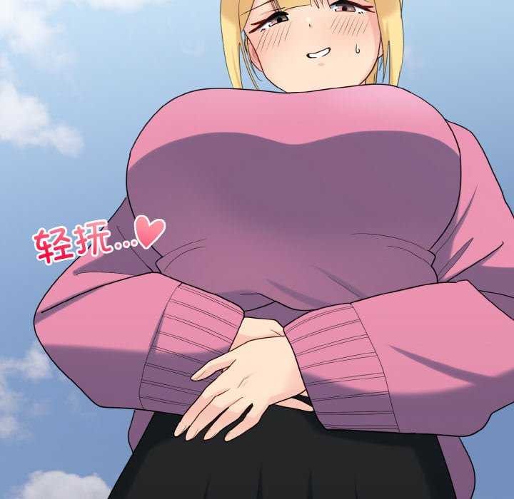 104P - 打脸的告白
