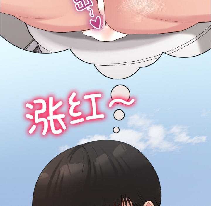 108P - 打脸的告白