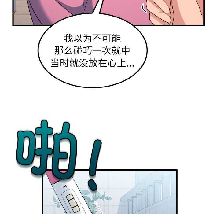 115P - 打脸的告白