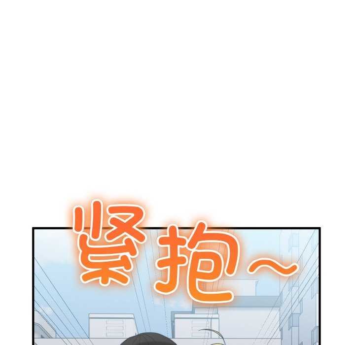 120P - 打脸的告白